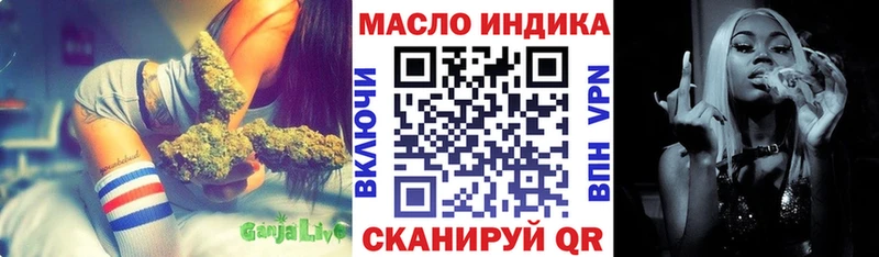 ТГК гашишное масло  хочу   Еманжелинск 