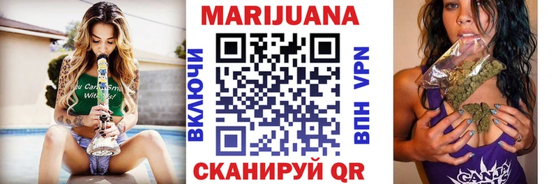 Бошки марихуана LSD WEED  omg ONION  Еманжелинск  купить наркоту 