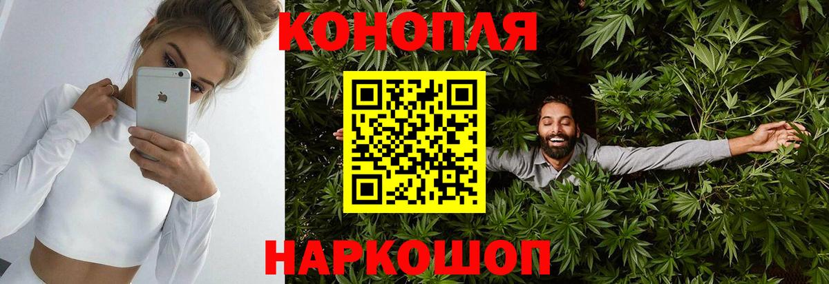 Канабис SATIVA & INDICA  Бошки марихуана планчик  Марихуана марихуана  Еманжелинск  Вход с VPN 