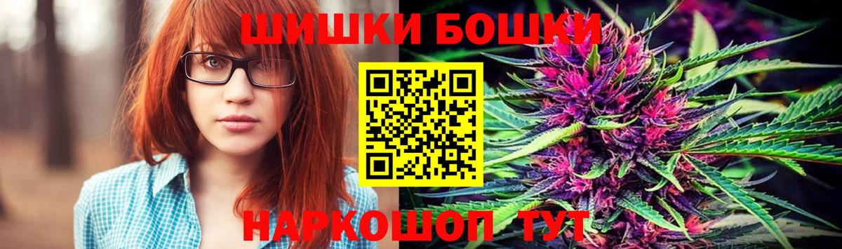 Бошки марихуана White Widow Еманжелинск